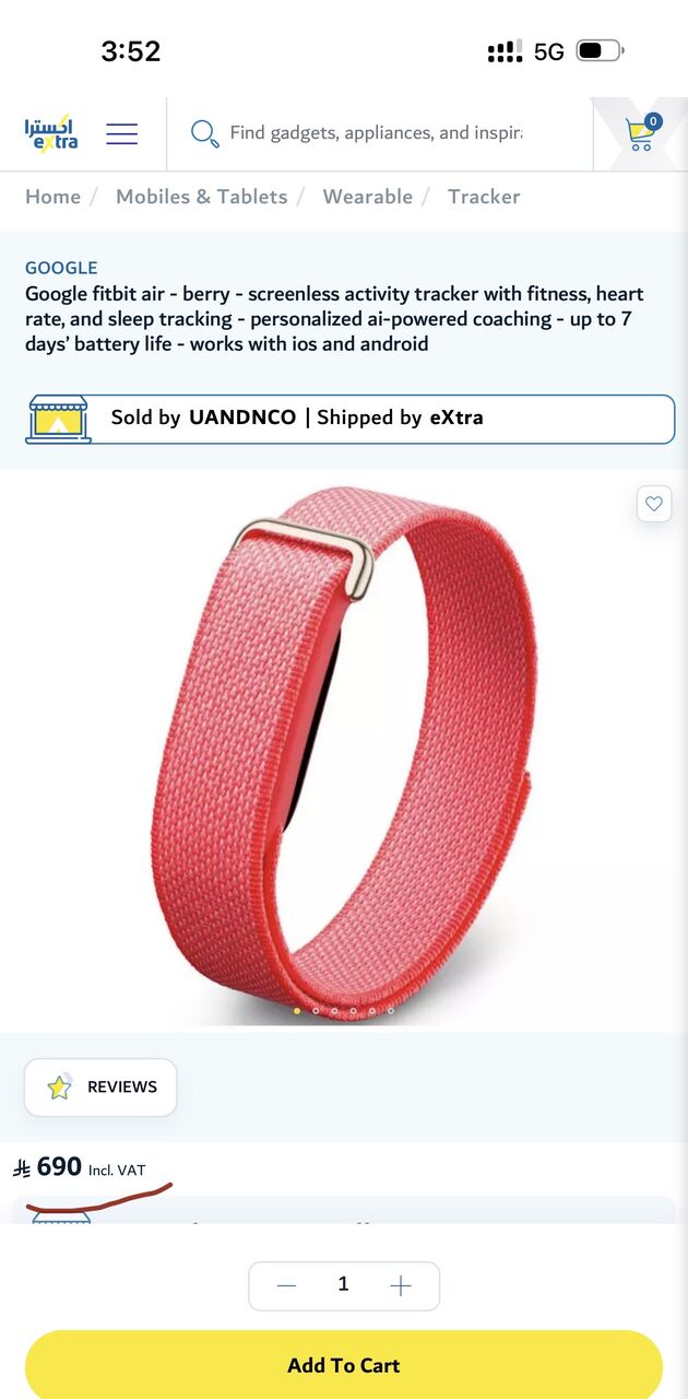 Jeddah, Mobile Phones, SAR 500,  Google Fitbit Air Fitness Band