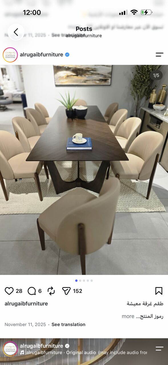 Al Masiaf, Furniture, SAR 2500,  Al Rugaib New Dining Chairs For Sale