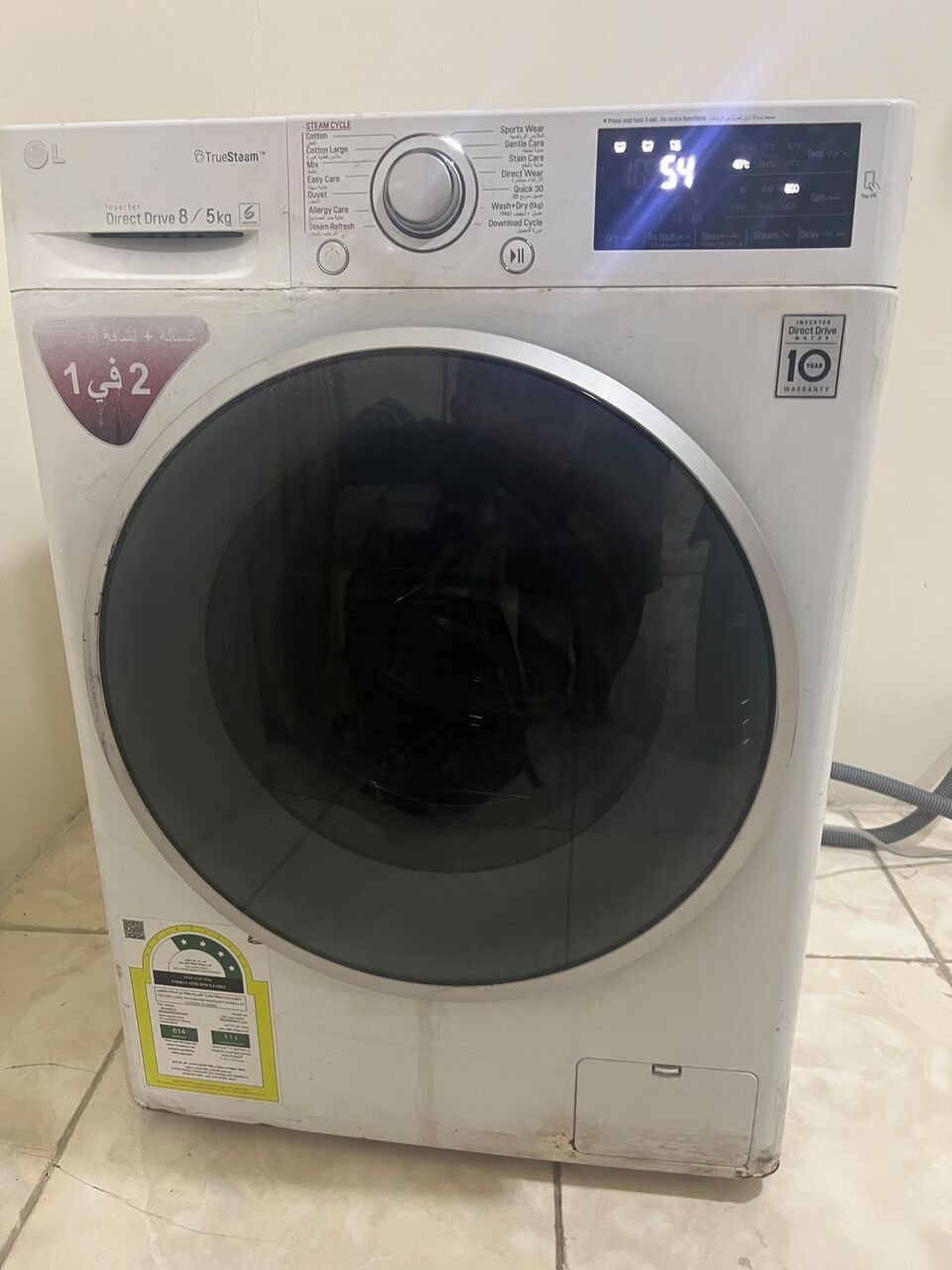 Al Adama, Appliances, SAR 400,  Full Automatic L.G Front Loading Washing Machine 5kg For 400 Riyal