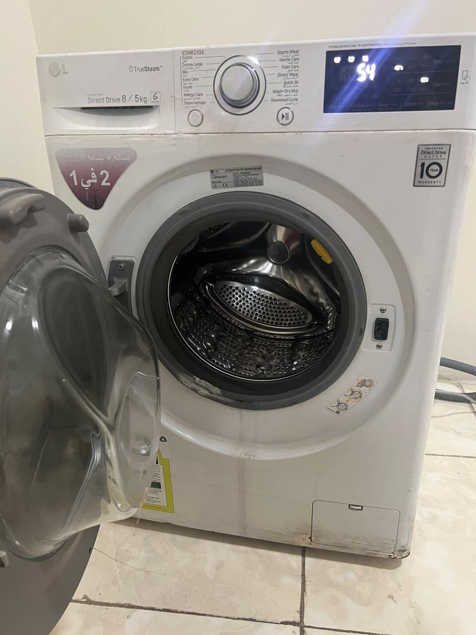Al Adama, Appliances, SAR 400,  Full Automatic L.G Front Loading Washing Machine 5kg For 400 Riyal