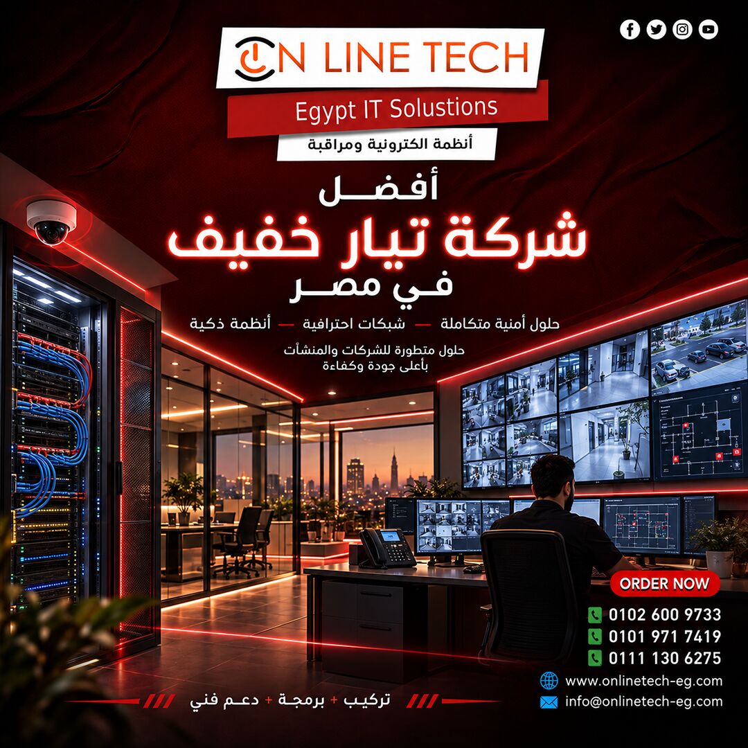 Cairo, Electronics, EGP 1,  أفضل شركة تيار خفيف في مصر – كل أنظمة مشرو