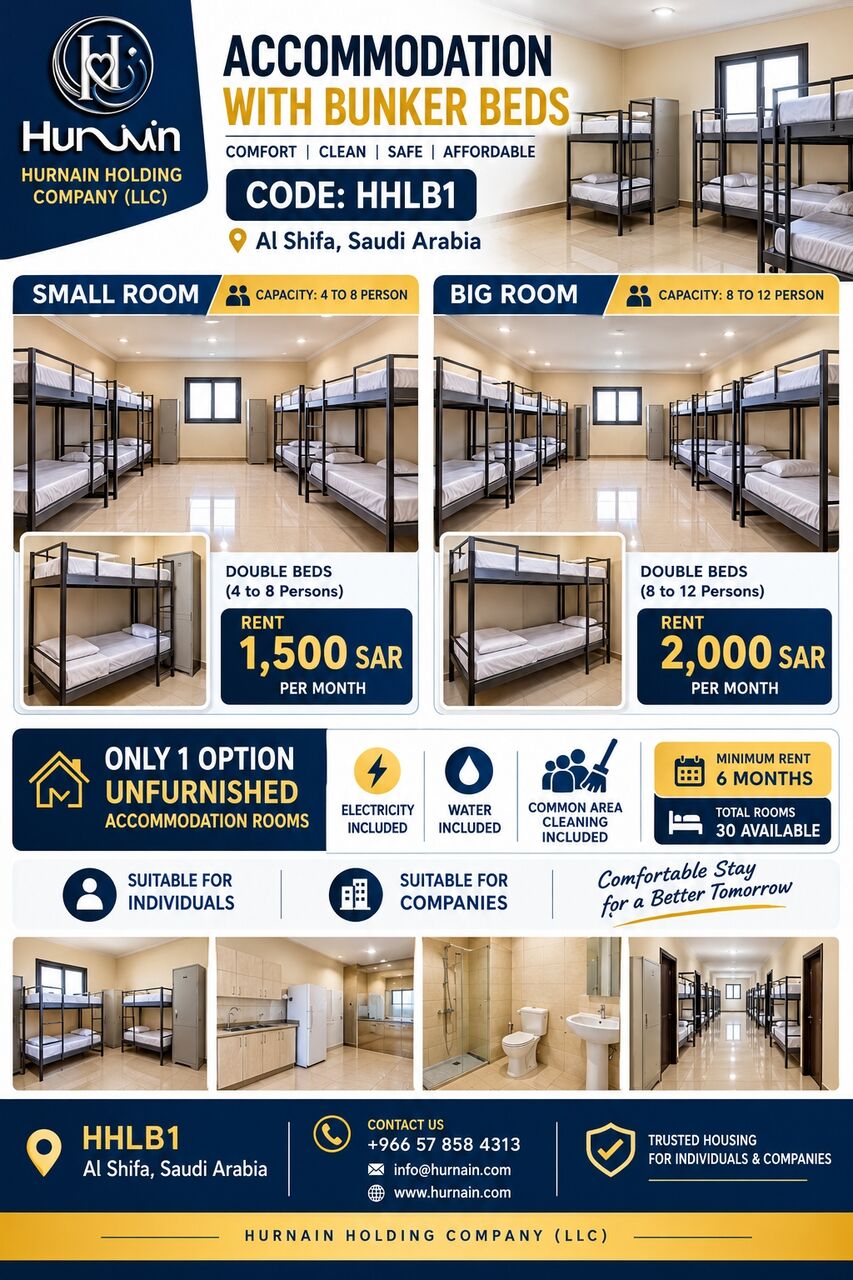Al Shifa, Rooms for Rent, SAR 1500/year,  ACCOMMODATION IN RIYADH &ndash; AL SHIFA