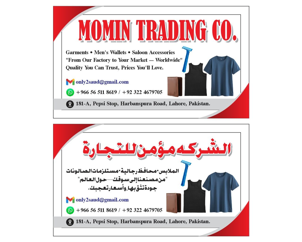 Jeddah, Wholesale Products, Wholesale Vest And Razor