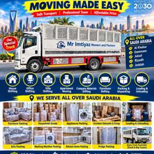 HOUSE SHIFTING ■ MOVERS ■COMPANY ■PROFESSIONAL TEAM ■REASONABLE PRICE 0596298735