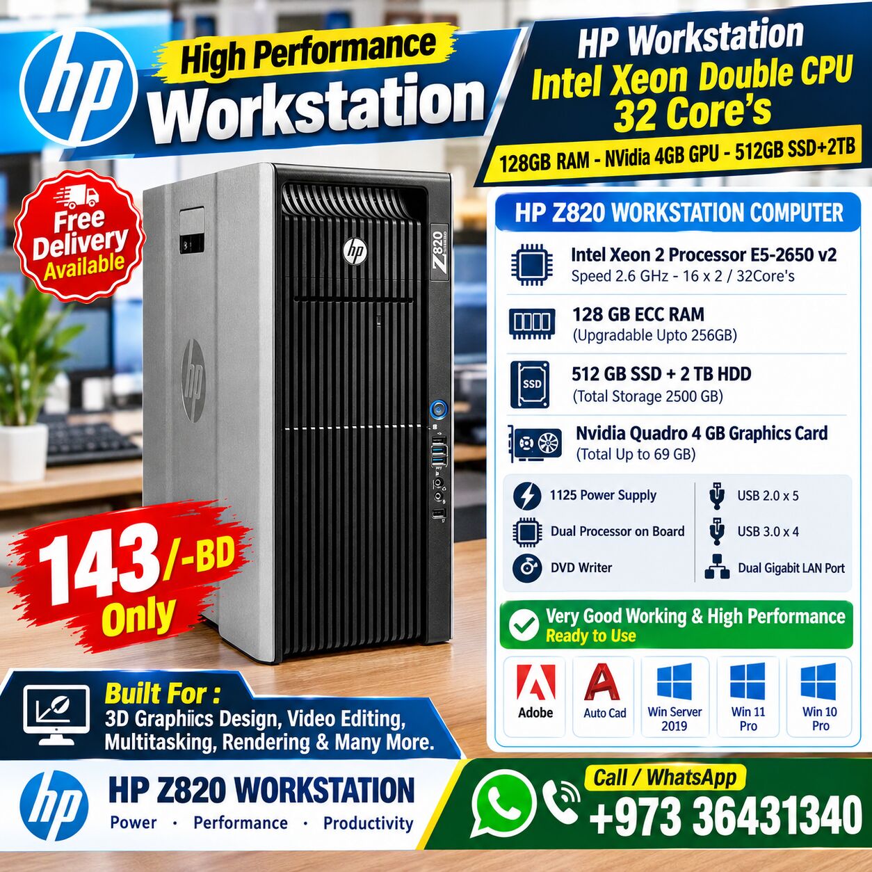 Manama, Computers, BHD 143,  HP Workstation Intel Xeon Double Processor 32 Core