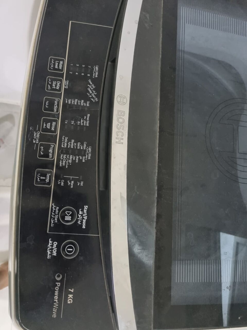Tabuk City, Machinery, SAR 450,  Auto Washing Machine