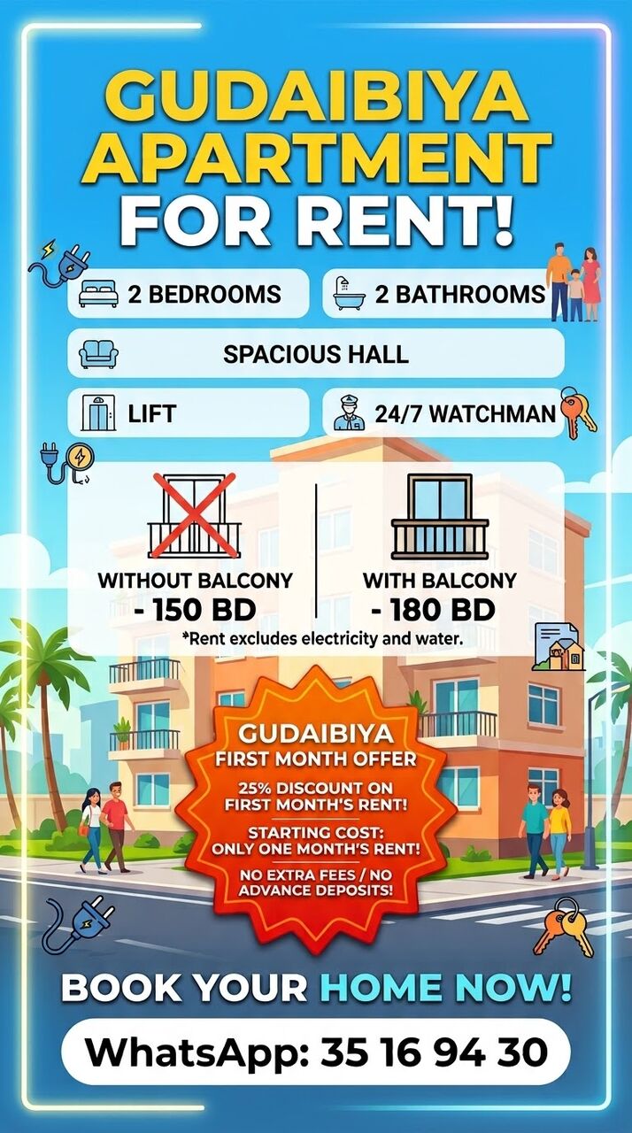 Gudaibiya, Apartments, Flats, Houses & Villas, BHD 150/year,  2 BR,  2 Bedroom 2 Washroom Available For Rent