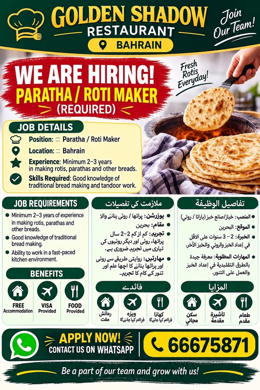 Manama, Jobs, Pakistani Roti Or Paratha