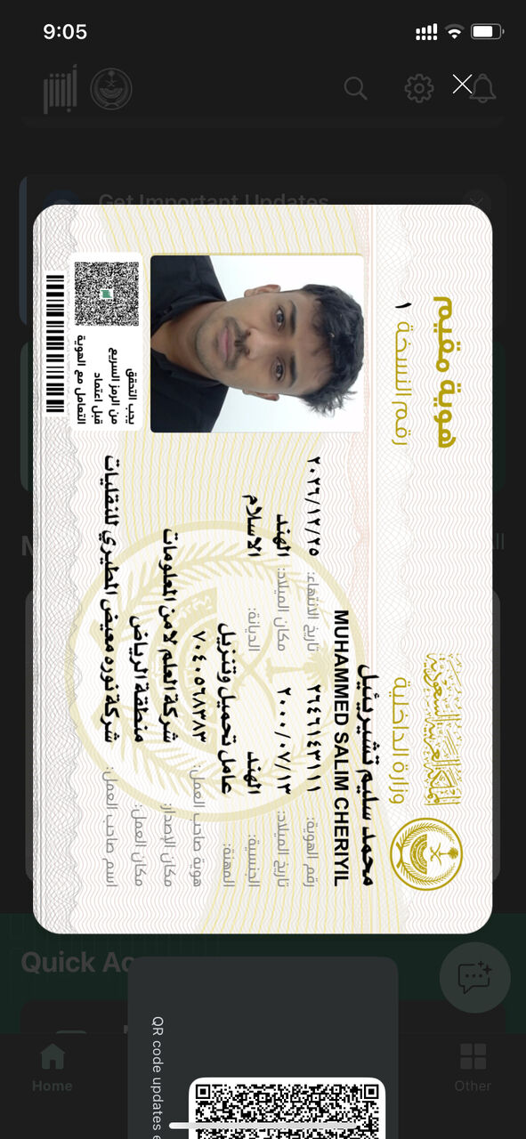 Al Fayhaa, Job Seekers, ACCOUNTING JOB