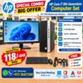 BHD 118,  HP Intel Core I7 8th Generation Computer Set 22" Full HD Multimedia Monitor 16GB RAM DDR4