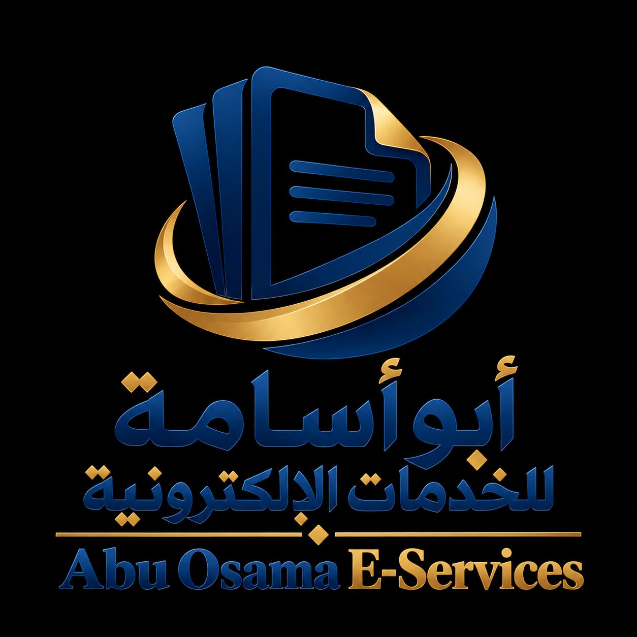 Jubail, Business, Business & Government Services For Companies & Establishments