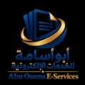 Business & Government Services For Companies & Establishments