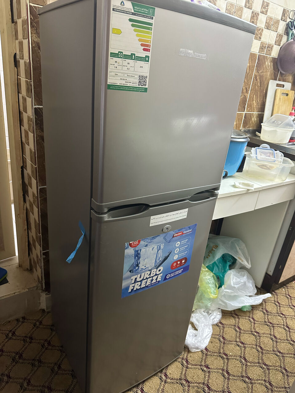 Rabigh, Electronics, SAR 400,  Refrigerator