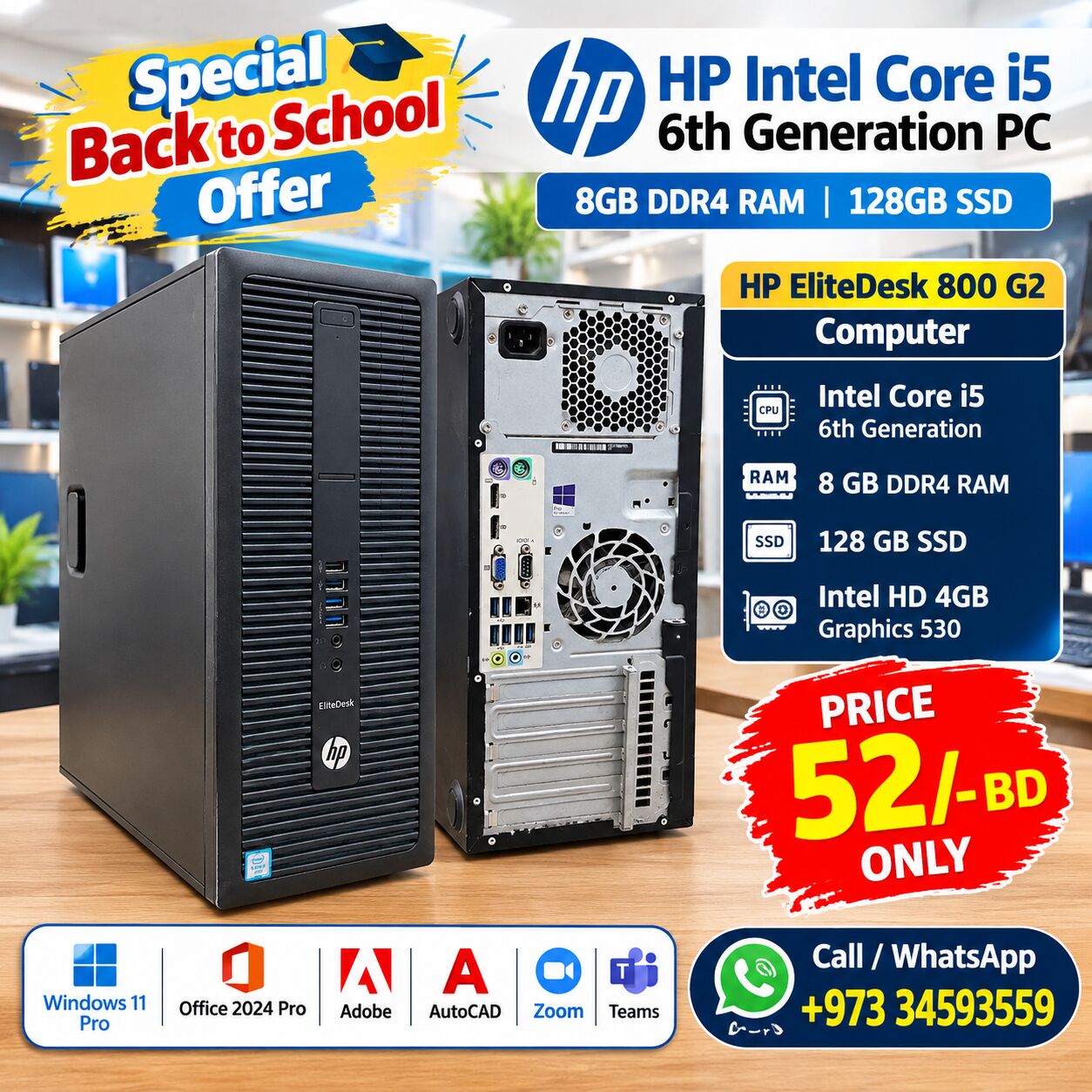 Manama, Computers, BHD 52,  Best Offer HP Intel Core I5 6th Generation Computer 8GB DDR4 RAM + 128GB SSD Ready Win 11