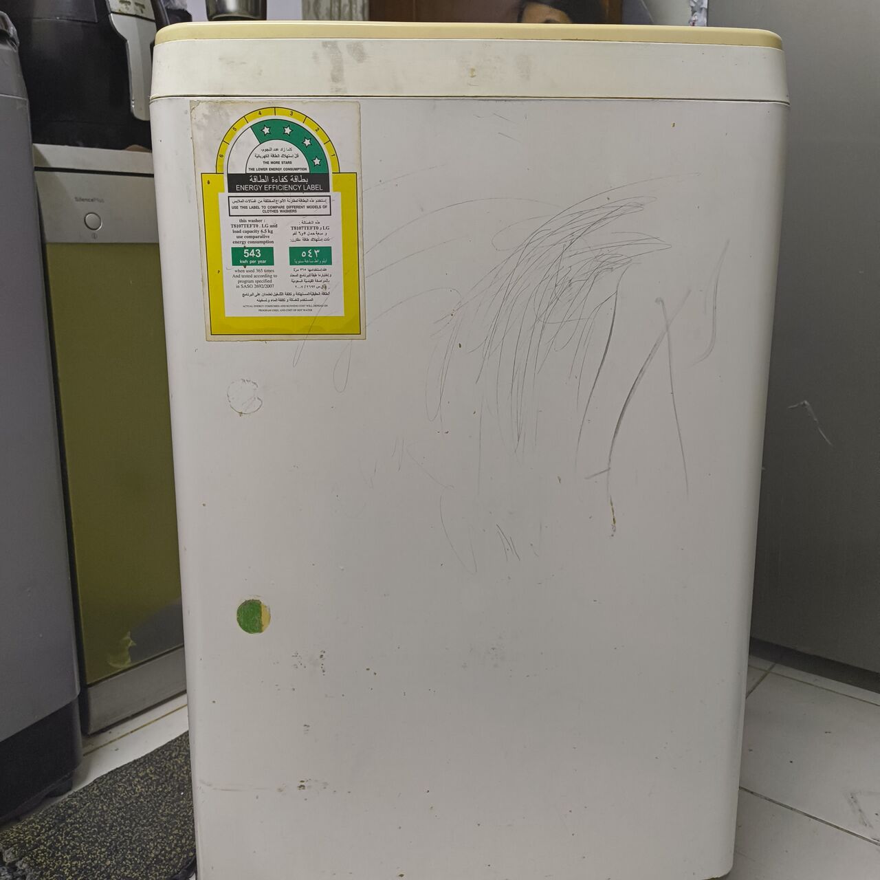 Dammam, Household Items, SAR 150,  Washing Machine Lg Turbo