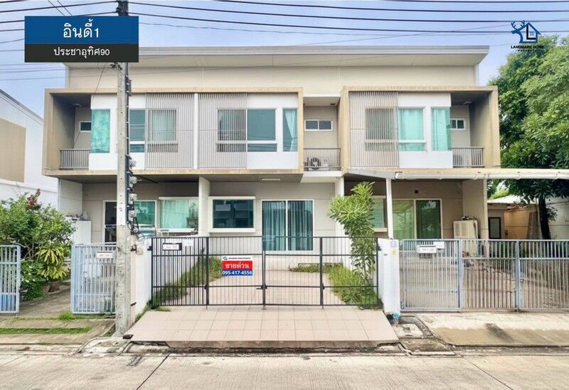 Bangkok, Real Estate For Sale, THB 1629000,  2 BR,  18 Sq. Feet,  LM26-0185 ขายทาวน์โฮม 2 ชั้น มบ.อินดี้1 ประชาอ