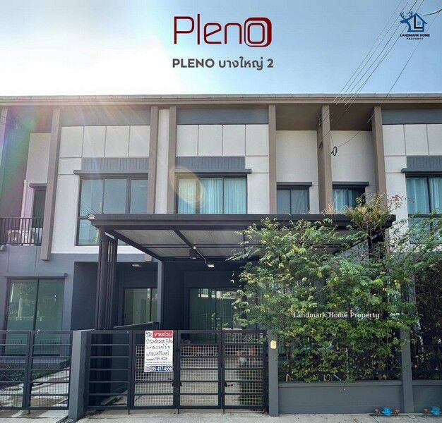 Bangkok, Real Estate For Sale, THB 2290000,  3 BR,  16 Sq. Feet,  LM26-0187 ขายทาวน์โฮม 2 ชั้น พลีโน่ บางใหญ่2 พ