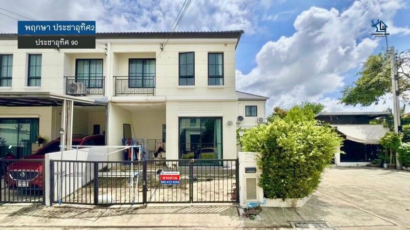 Bangkok, Real Estate For Sale, THB 2690000,  3 BR,  30 Sq. Feet,  LM26-0182 ขายบ้านแฝด 2 ชั้น บ้านพฤกษา ประชาอ