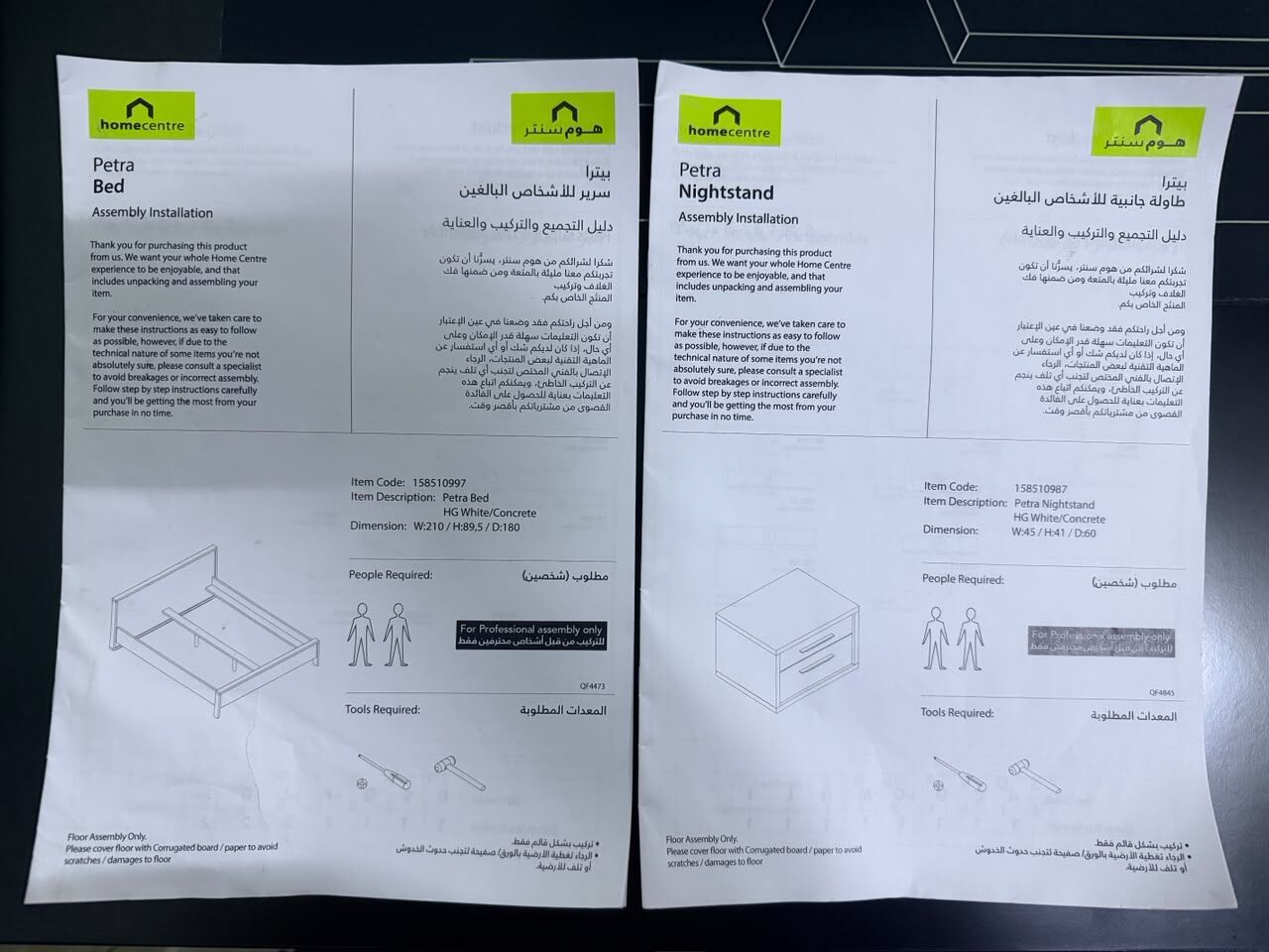 Riyadh, Furniture, SAR 1200,  Home Centre Bedroom Bed - سرير غرفة نوم من هوم سنتر