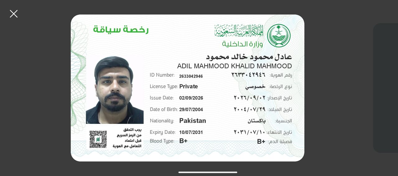 Riyadh, Job Seekers, Driver