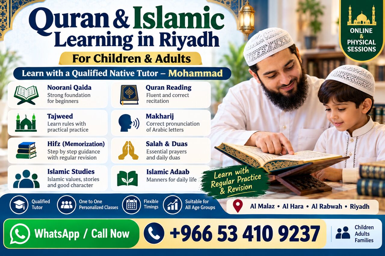 Al Rabwah, Lessons Offered, Private Quran & Islamic Studies Tutor In Riyadh &ndash; Tajweed, Hifz & Correct Recitation