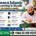 QURAN LEARNING FOR CHILDREN & FAMILIES IN RIYADH &ndash; FROM FIRST LETTERS TO FLUENT READING