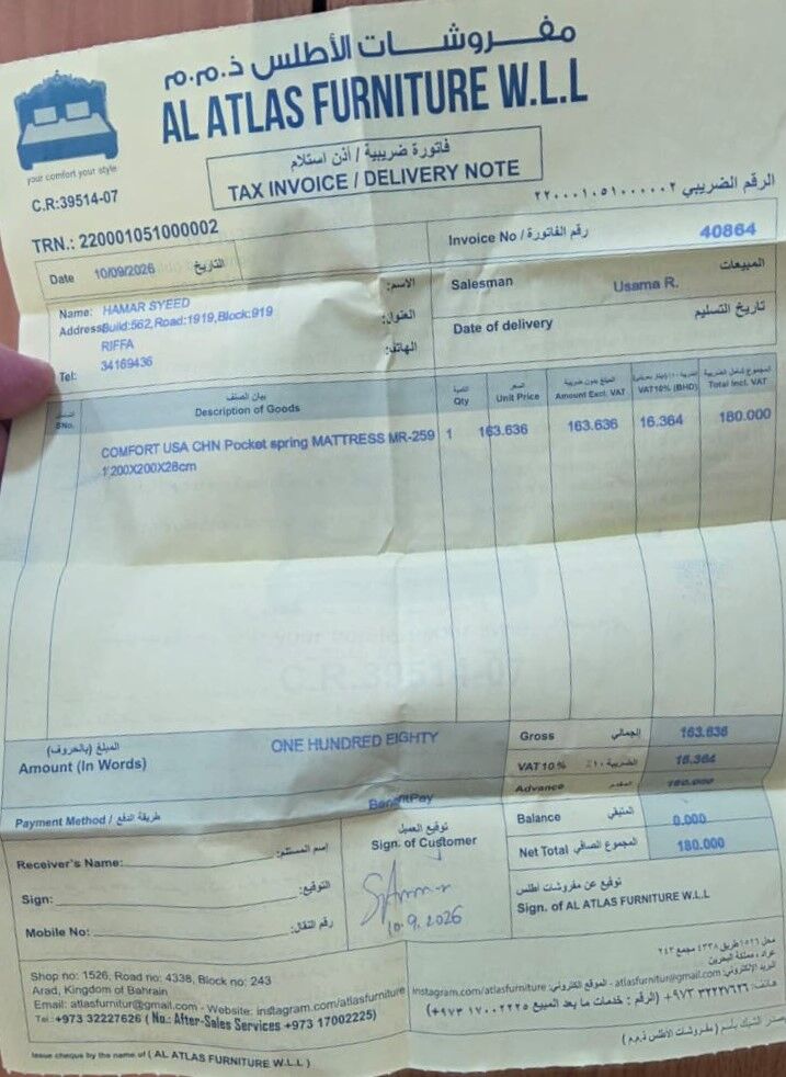 East Riffa, Furniture, BHD 140,  New Mattress In Excellent Conditioon For Sale