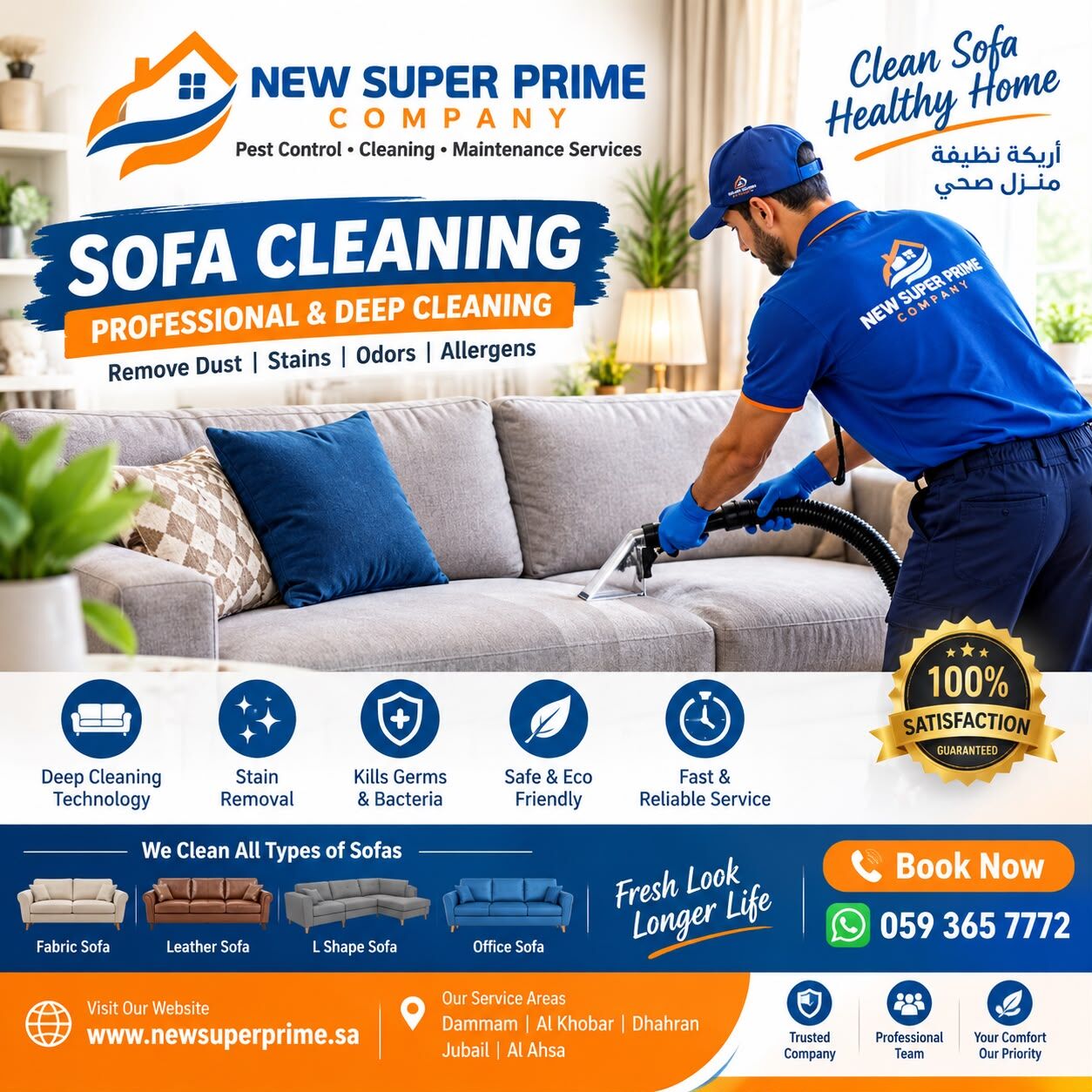 Qatif, Cleaning, Professional Sofa Cleaning Services In Dammam, Saudi Arabia