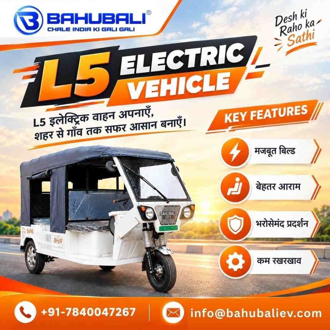 New Delhi, Vehicles, Cars & Trucks , INR 1,  BAHUBALI XXL9 ULTRA (H),  2026,  Manual,  41 KM,  L5 Electric Vehicle