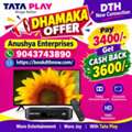 INR 3600,  Tata Sky New Connection Nagapattinam &ndash; Best DTH Connection & Offers | 9043743890