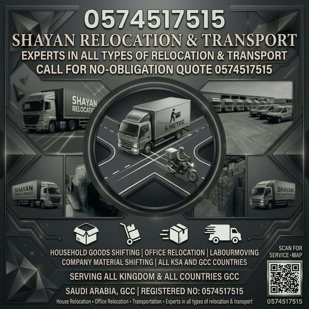 Jubail, Household, HOME OFFICE VILLA APARTMENT & COMPANY MATERIAL SHIFTING 2 ALL KSA 0574517515---------t92