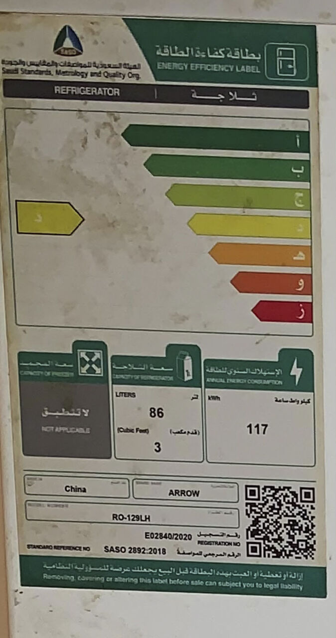 Jeddah, Appliances, SAR 200,  Small Refrigerator For Sales SAR 200