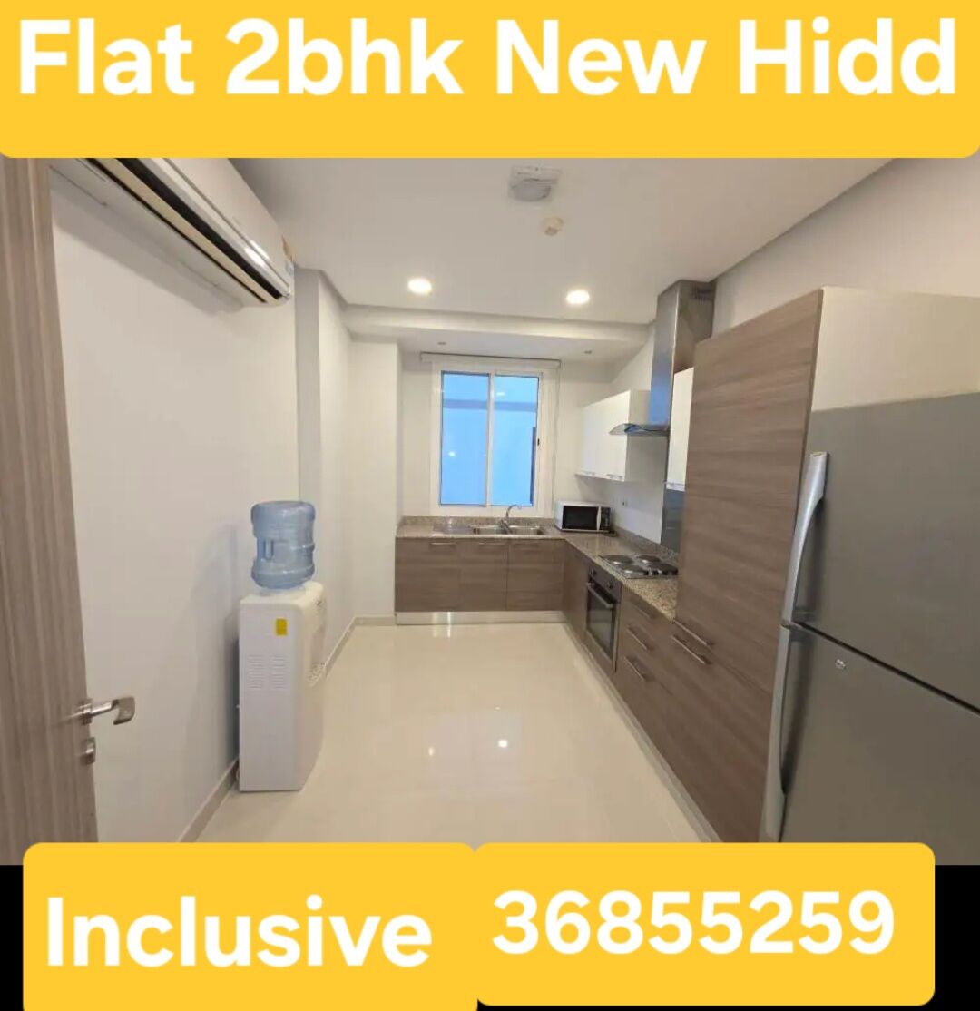 Hidd, Apartments, Flats, Houses & Villas, BHD 330,  2 BR,  Flat 2bhk Plus Maidroom New Hidd