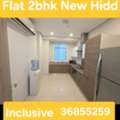 BHD 330,  2 BR,  Flat 2bhk Plus Maidroom New Hidd