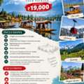 Srinagar 4 Nights 5 Days Tour Package Starting @19000