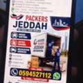 MOVING AND SHIFTING HOSUE OFFICE SHIFTING REASONABLE PRICE 0594527112,
