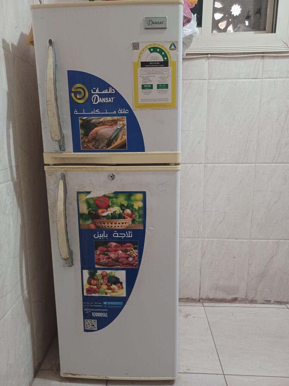Al Balad, Furniture, SAR 500,  Fridge + Bed + Wardrobe + Fans !!