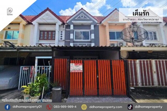Bangkok, Real Estate For Sale, THB 1490000,  2 BR,  16 Sq. Feet,  ขายหมู่บ้านเต็มรัก บางบัวทอง-ซอยว