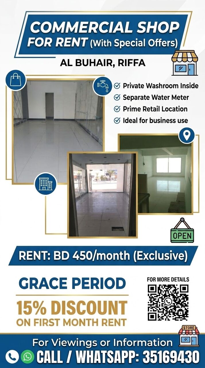 Riffa, Shops, BHD 450,  70 Sq. Meter,  ​Prime Shop Space For Rent – 15% Off Your First Month!