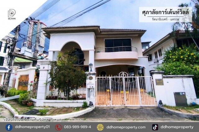 Bangkok, Real Estate For Sale, THB 6900000,  3 BR,  68 Sq. Feet,  Supalai Garden Ville Rattanathibet - Khae Rai, Corner (DD002526)