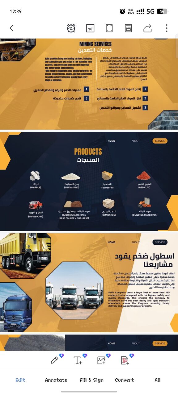 Riyadh, Materials, Marketing