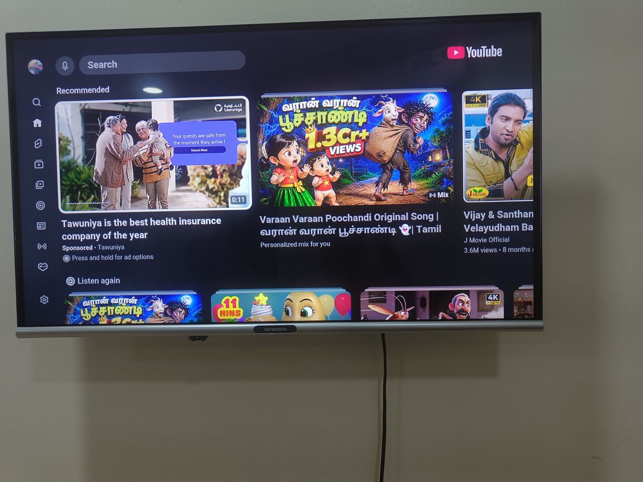 Al Khobar Al Shamalia, Electronics, SAR 400,  Skyworth 32 Inch Android Tv