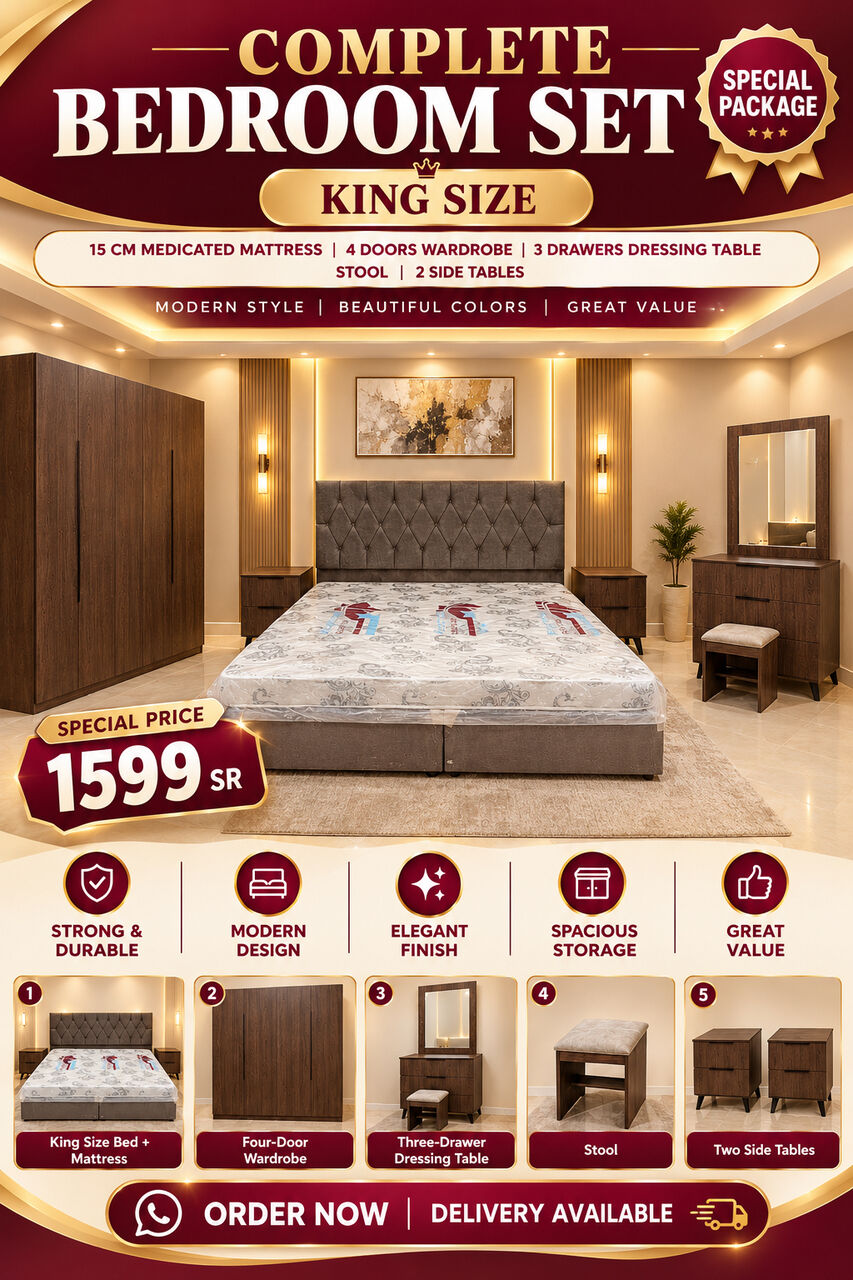 Jeddah, Furniture, SAR 1599,  Brand New Complete Bedroom Set With Matress