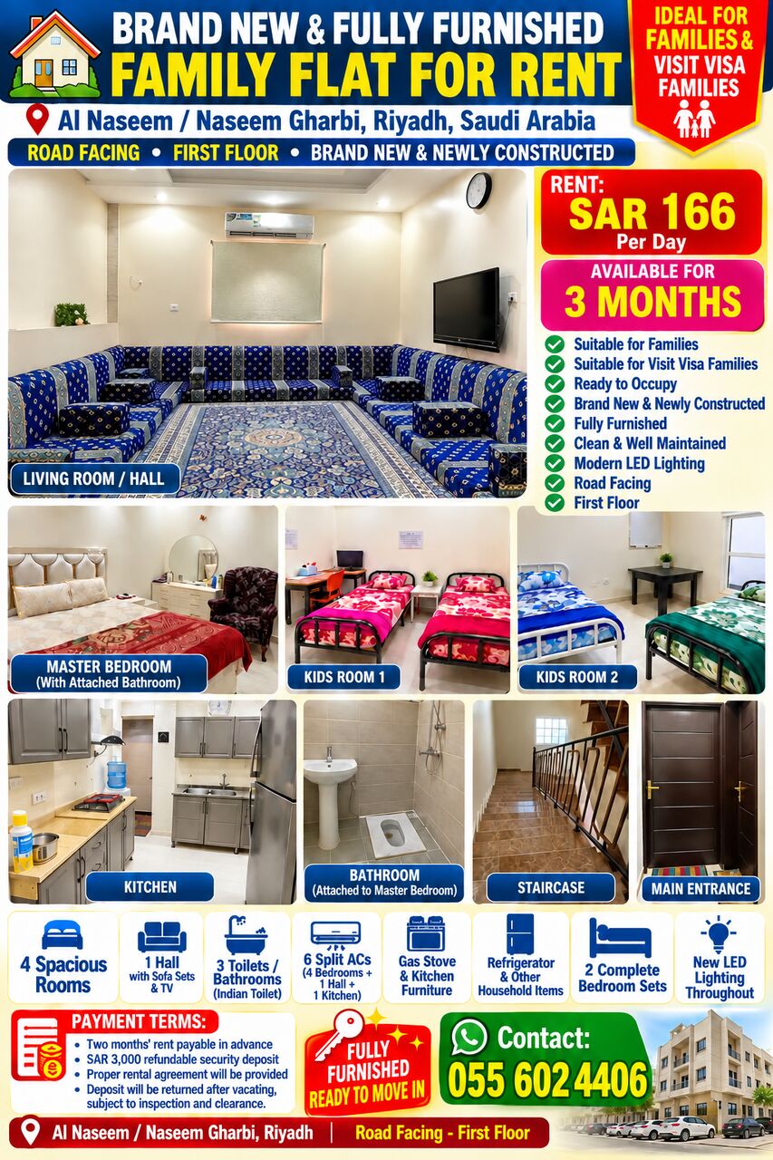 Riyadh, Housing Exchanges, SAR 166/month,  4 BR,  Furnish Family Flat For Rent