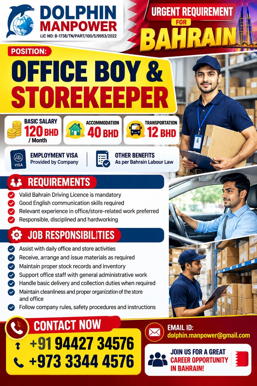 Jidhafs, Jobs, URGENT REQUIREMENT FOR OFFICE BOY & STOREKEEPER