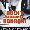 Audit Good Way Service Bahrain