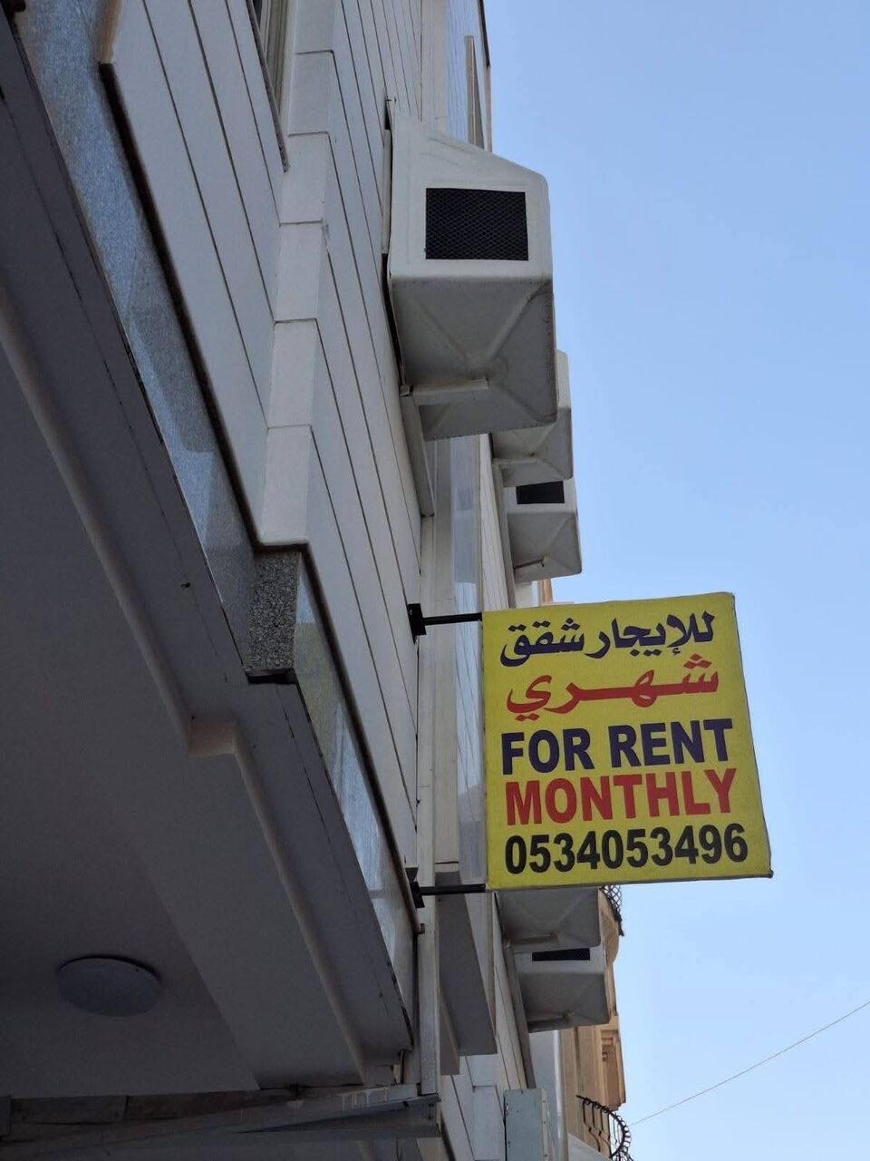 Khobar, Apartments, Flats, Houses & Villas, SAR 0534053496/day,  Furnished,  2 BR,  0534053496 Sq. Meter,  ROOM OR FLAT 4 RENT Location: Near Almana, Khobar💰 Daily Or Monthly WhatsApp:0534053496)