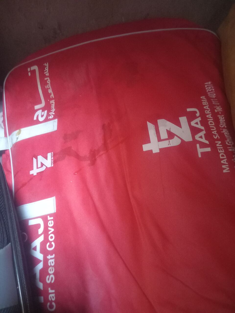 Olaya, Clothing & Accessories, SAR 250,  Car Set Cover