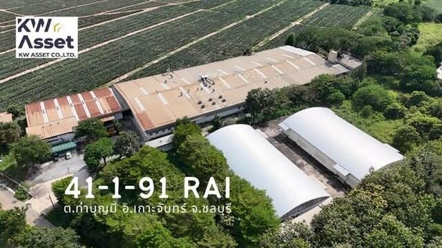Bangkok, Real Estate For Sale, THB 80000000,  1 BR,  16509 Sq. Feet,  ขายโรงงาน พร้อมที่ดิน 41 ไร่ 1 งาน 91 ตาร