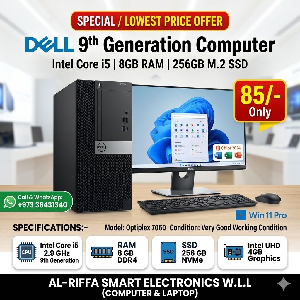 Manama, Computers, BHD 85,  Special Offer DELL Core I5 9th Generation Computer 8GB DDR4 RAM 256GB M.2 SSD Win 11 Ready